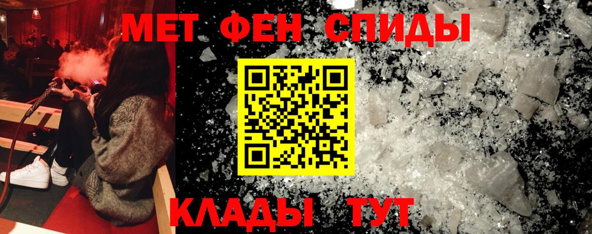 АМФ 97% Дедовск