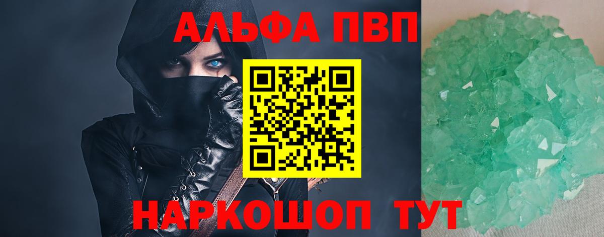 А ПВП  A PVP СК КРИС  Alfa_PVP СК КРИС  Вход с VPN  Дедовск 