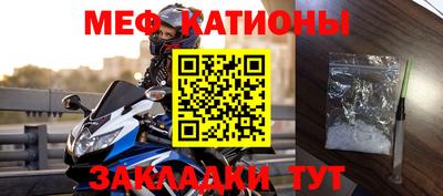 мефедрон мука Балашиха