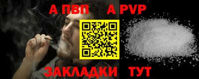 гидропоника Балаково