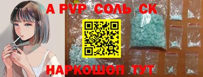 мефедрон мука Балашиха