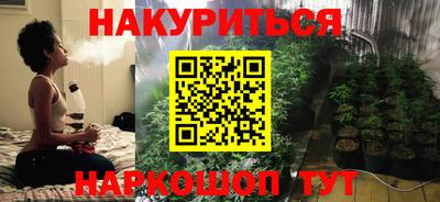 гидропоника Балаково