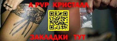 мефедрон мука Балашиха