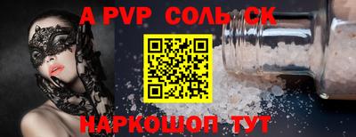 синтетический гашиш Ангарск