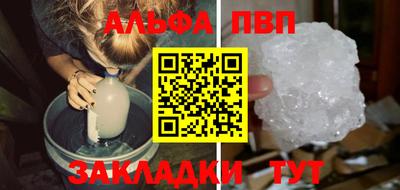 мефедрон мука Балашиха