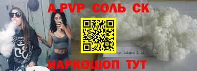 стаф Анжеро-Судженск