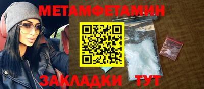 гидропоника Балаково