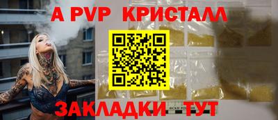 гидропоника Балаково