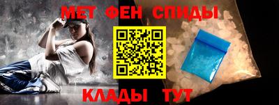 мефедрон мука Балашиха