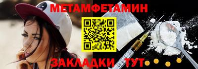 гидропоника Балаково