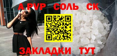 гидропоника Балаково