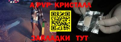 гидропоника Балаково