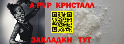 гидропоника Балаково