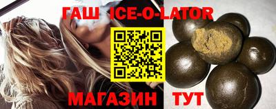 гидропоника Балаково