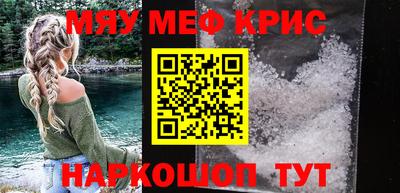мефедрон мука Балашиха