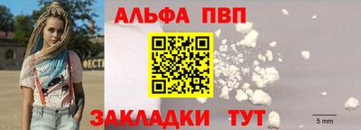 гидропоника Балаково