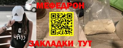 мефедрон мука Балашиха