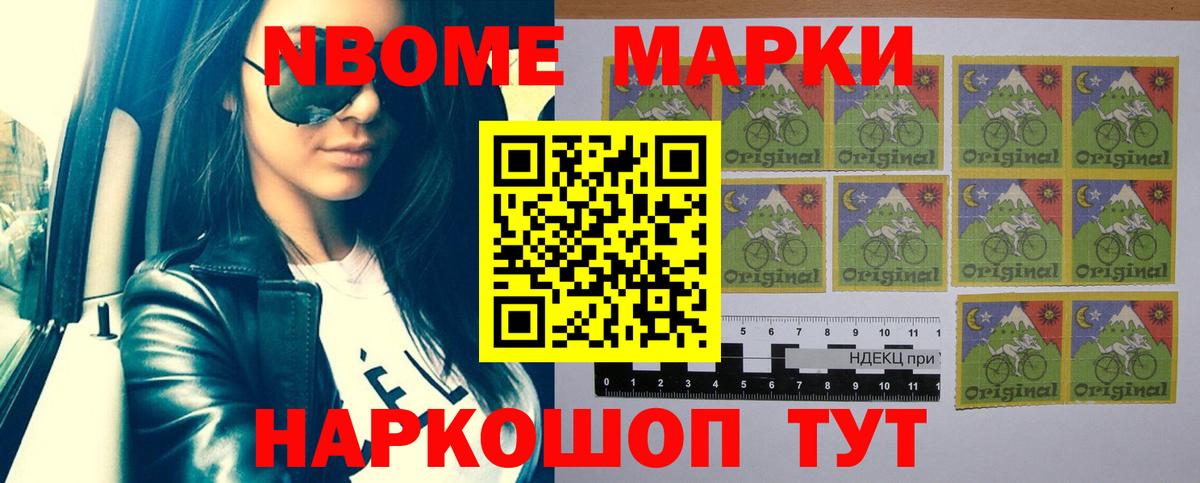 Экстази  ГАШИШ  Бошки Шишки  Кокаин  Вход с VPN  Мефедрон  Дедовск  Мефедрон кристаллы 