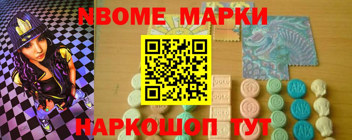 Дедовск  LSD-25 экстази ecstasy  ЛСД экстази  Вход с VPN  LSD-25 экстази ecstasy 