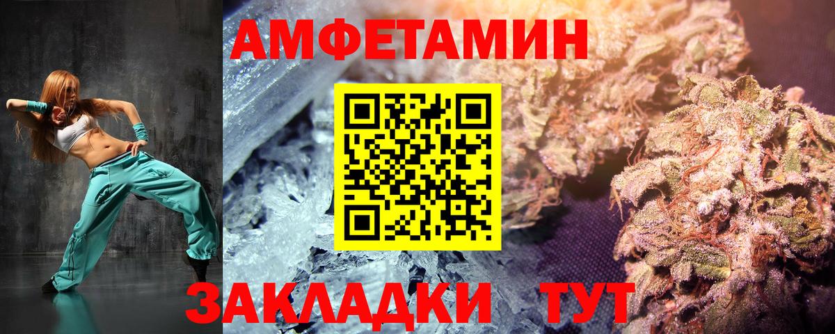 Первитин Methamphetamine Дедовск