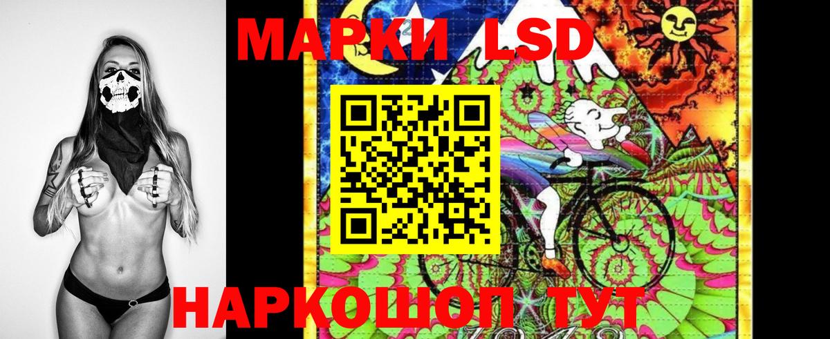 Марки N-bome 1500мкг  Вход с VPN  Дедовск 