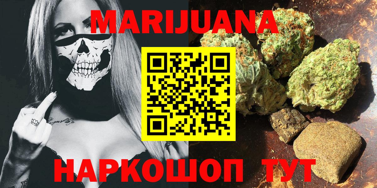МАРИХУАНА ГИДРОПОН  Вход с VPN  Каннабис VHQ  Бошки марихуана тримм  Дедовск 